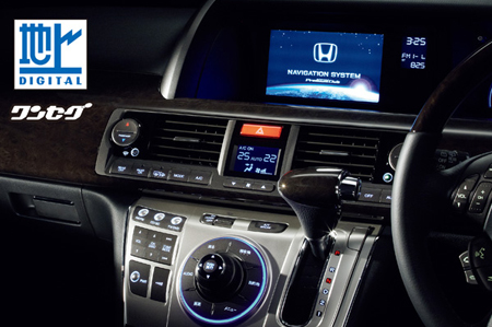 HONDA ELYSION PRESTIGE