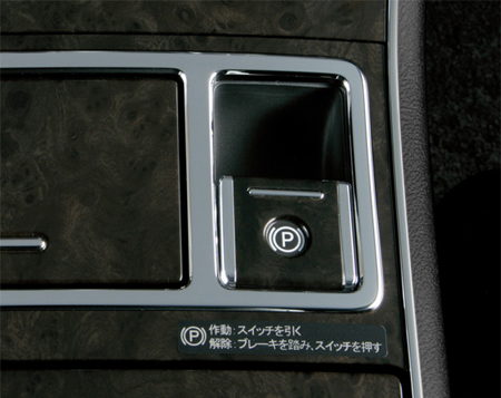 HONDA ELYSION PRESTIGE