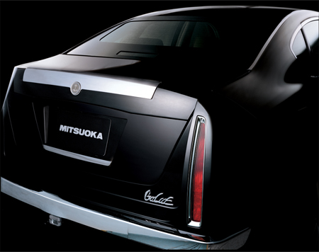 MITSUOKA GALUE III