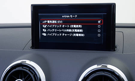 AUDI A3 SPORTBACK ETRON