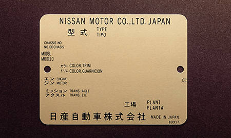 NISSAN GTR OSAKA NAOMI INAUGURATION NISSAN BRAND EMBASSADOR MODEL