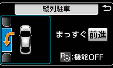 TOYOTA PRIUS S SAFETY PLUS