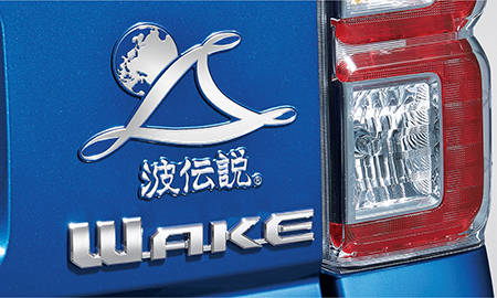 DAIHATSU WAKE 2015